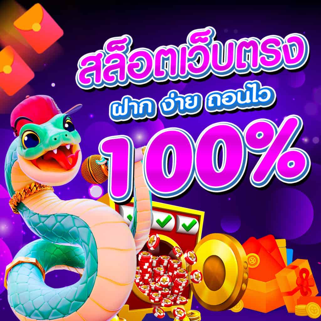 pro2-pgplay169